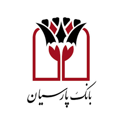 درگاه پرداخت اینترنتی پارسیان