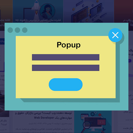 ماژول پاپ آپ در سی استور
