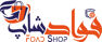 فواد شاپ