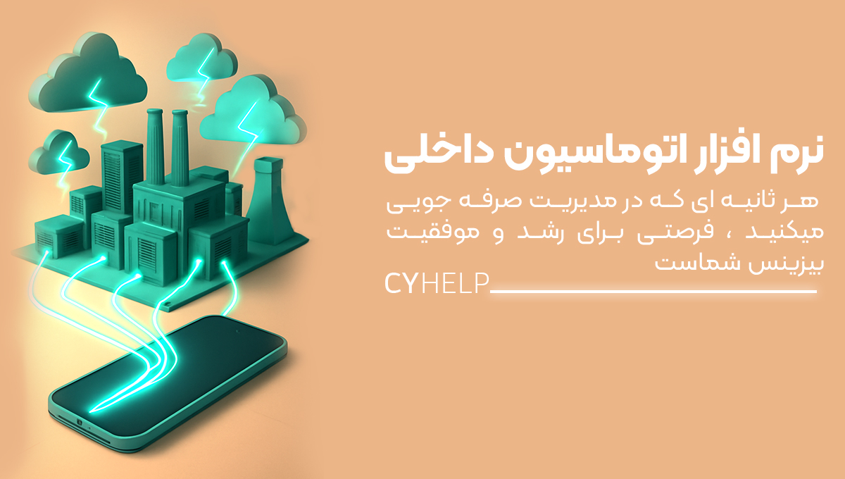 /images/thumbs/0020084_CYHELP.jpeg