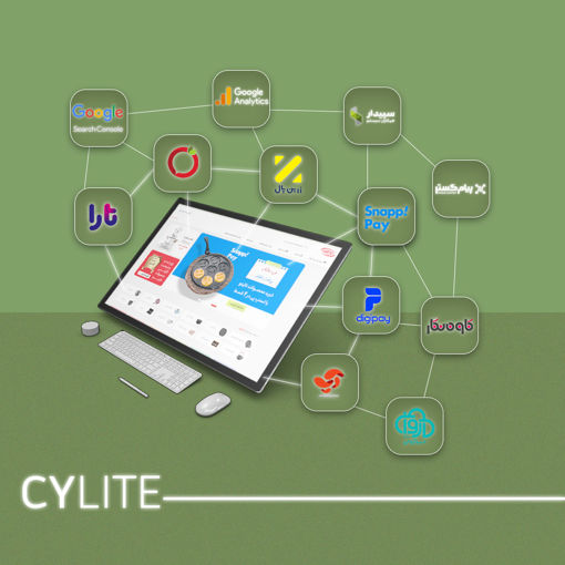 نرم افزار فروشگاهی CYlite | سی لایت