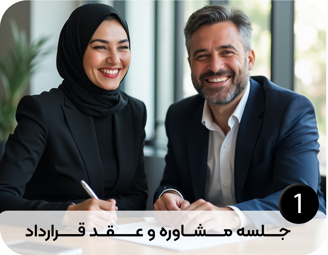 /images/thumbs/0020103_قرارداد.jpeg
