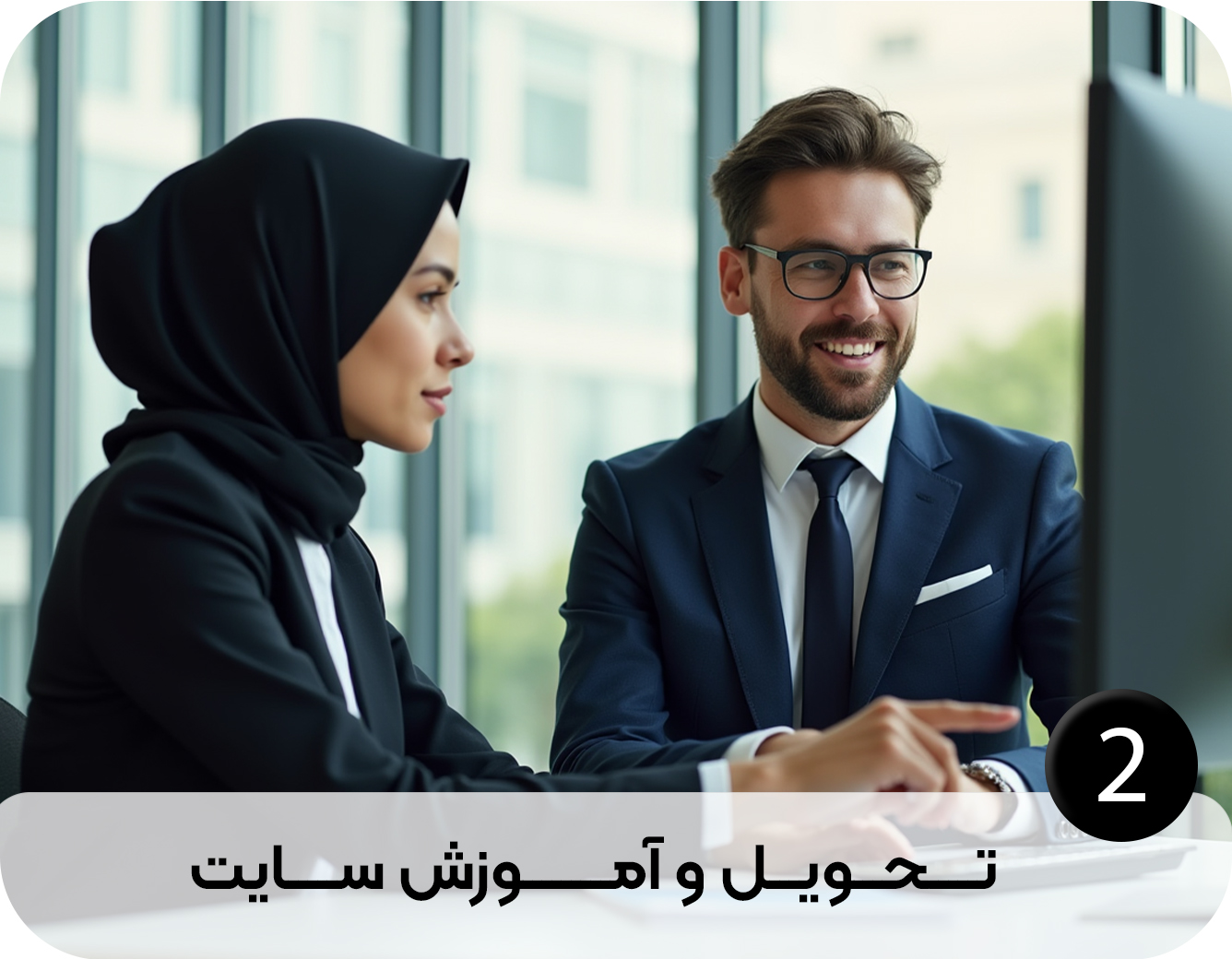 /images/thumbs/0020104_آموزش.jpeg