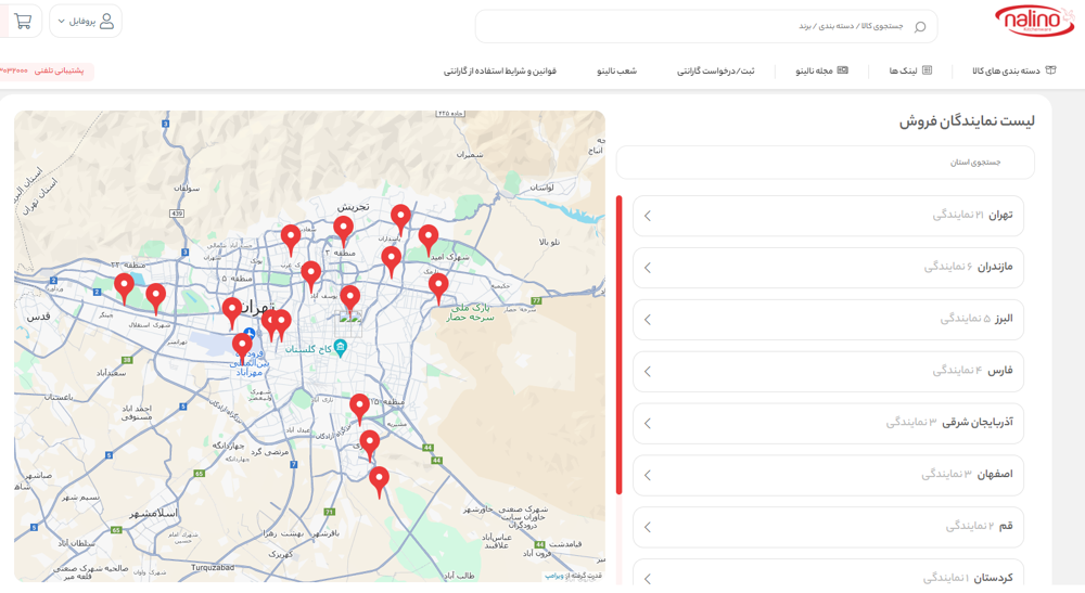 ماژول نمایندگی در سی استور